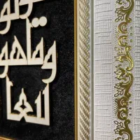 تابلوی وان یکاد زیبا|صنایع دستی و سایر لوازم تزئینی|ری, سیزده آبان|دیوار