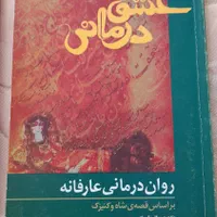 کتاب|کتاب و مجله آموزشی|مشهد, حجت|دیوار