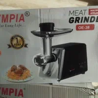 چرخ گوشت کاملا اکبند
