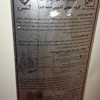 آبگرمکن گازی 50لیتری|آبگرمکن، پکیج، شوفاژ|شیراز, شهرک سراج‎|دیوار