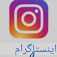 خدمات اینستاگرام