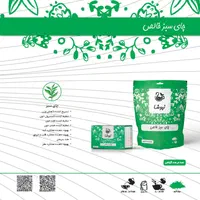 چای سبز