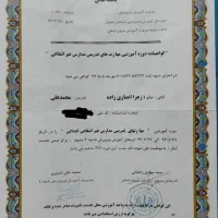 تدریس ریاضی