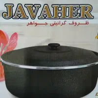 تابه وقابلمه ۵۲