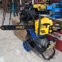 اره موتوری 50 سانت آریو 58 سی سی با گارانتی