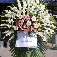 پخش تاجگل تسلیت پایه عزا ترحیم ختم فوتی۲متری از900|خدمات پذیرایی، مراسم|کرج, گلشهر|دیوار
