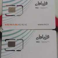 سیم کارت 0953 493 0911