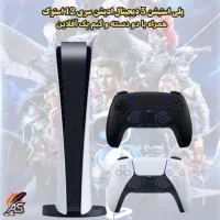 پلی استیشن5 دو دسته همراه با بازی