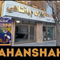 اجاره-مغازه-سالن-بر-35متری-باسمنج-بهترین-گزینه