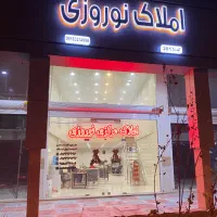 زمین-اراضی-پادادشهر-450-متر