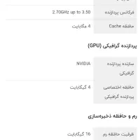 لپ تاپ ایسر رندر و گیمینگ|رایانه همراه|سنقر, |دیوار
