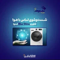 تلوزیون ۷۵ اینچ اسنوا آخرین مدل بروزرسانی بدون سود