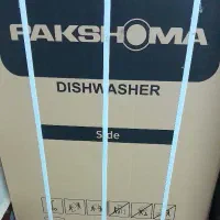 فروش ماشین ظرفشویی پاکشوما