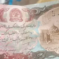 پول ا|کلکسیون و سرگرمی|قم, شاه ابراهیم|دیوار
