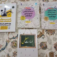 کتاب کنکور فرهنگیان