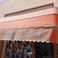 فروش سایبان کالسکه ای