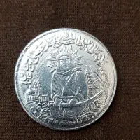 سکه یادبود امام علی