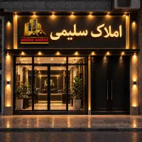 مغازه-بر-طالقانی