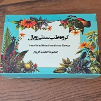 کنترل و درمان دیابت بدون دارو شیمیایی و انسولین