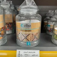 ظروف آشپزخانه با تخفیف استثنائی|ظروف نگهدارنده، پلاستیکی، یکبارمصرف|نیشابور, شهید جعفری|دیوار