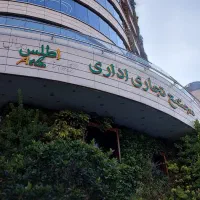 ۱۵۶ متر/تراس دار/پارتیشن دارد/اطلس مال نیاوران|اجارهٔ دفتر کار، اتاق اداری، مطب|تهران, اقدسیه|دیوار