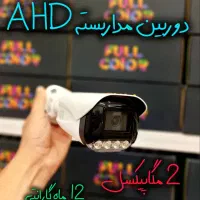 فروش و نصب دوربین