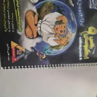 ایکیوستان پلاس