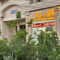 همکار خانم و آقا مشاور املاک