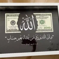 قاب عکس طرح دلار و رزق روزی