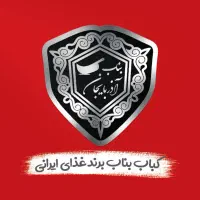 شاطرنان تافتون1نفرآقاوبه2نفرنیروخانم/آقانیازمندیم