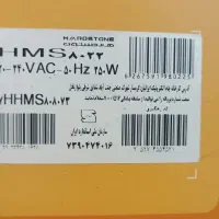 غذاساز چند کاره هاردستون. مدل HMS8022 نونو توافقی|خردکن، آسیاب، غذاساز|تهران, ابوذر|دیوار