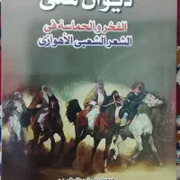 کتاب دینی و مذهبی