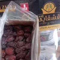فروش عمده وتک خرمای زاهدی درجه یک طلایی کبکاب رطب|خوردنی و آشامیدنی|گنبد کاووس, |دیوار