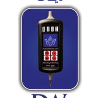 نمایندگی دیاگ ویمکس تی ان ام و آرمین صعنت اصفهان|قطعات یدکی و لوازم جانبی|اصفهان, شیخ اشراق|دیوار