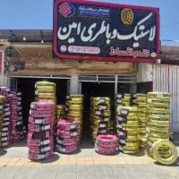 لاستیک باطری رینگ