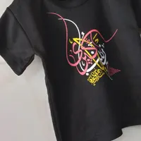 لباس محرمی حراجی