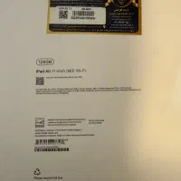 ipad Air M3 2025|تبلت|مشهد, هفت تیر (آب و برق)|دیوار