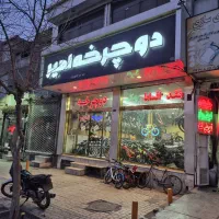دوچرخ24دنده/اسکات سایزش20|دوچرخه، اسکیت، اسکوتر|مشهد, هنرور|دیوار