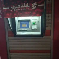 عابر بانک در حد صفر ۶ماه کار کرده|فروشگاه و مغازه|رشت, حمیدیان|دیوار