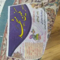 فرش گردفیروزه ای درحدنومناسب برای چهیزیه|فرش|گلبهار, شهر جدید گلبهار|دیوار