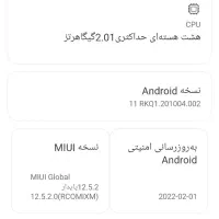 شیائومی Redmi Note 8 با حافظهٔ ۶۴ گیگابایت|موبایل|کرج, مطهری|دیوار