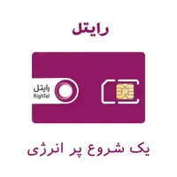 نمایندگی ایرانسل ، شاتل ، سامانتل ، آپتل و رایتل|سیم‌کارت|دزفول, |دیوار