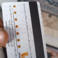 مدارک گم کردم بنام محمد مهدی زارع