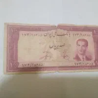 اسکناس قدیمی|کلکسیون سکه، تمبر، اسکناس|شهرکرد, |دیوار