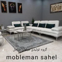مبل راحتیpazeli سبک ال در 10حالت چیدمان شرکتی|مبلمان خانگی و میز عسلی|نظرآباد, |دیوار