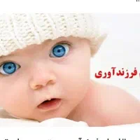 امتیاز وام ازدوج،امتیاز وام فرزند اوری ودیعه مسکن|خدمات مالی، حسابداری، بیمه|مشهد, فردوسی|دیوار