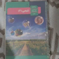 تدریس خصوصی شیمی توسط دبیر با35سال سابقه