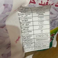 برنج سوپر باسماتی سفید نفیس|خوردنی و آشامیدنی|تهران, آهنگ|دیوار