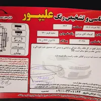 کوییک دنده‌ای R، مدل ۱۴۰۰|خودرو سواری و وانت|رشت, حمیدیان|دیوار