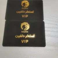 بلیط استخر دلفین